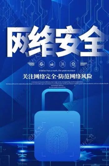 A股网络安全拐点已至 行业如何破局与网络技术服务新机遇