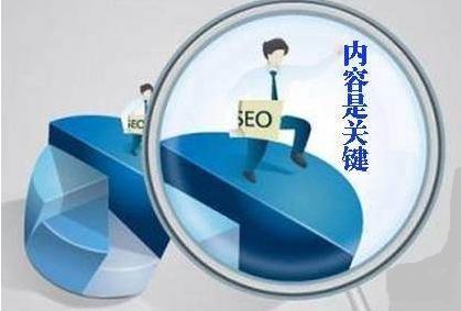SEO优化中的关键一环 有效识别与处理网站死链的经验分享
